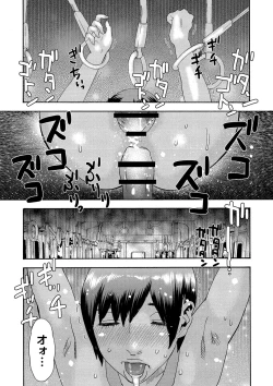 Page 58 of Shoujo Chigoku