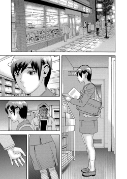 Page 6 of Shoujo Chigoku