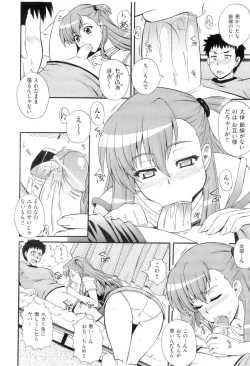 Page 124 of Gakuen Yuugi