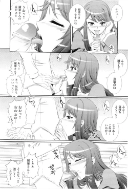 Page 170 of Gakuen Yuugi