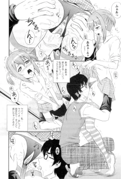 Page 36 of Gakuen Yuugi