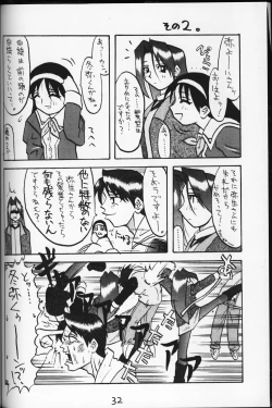 Page 31 of WHITE ALBUM deyoroshiidesuka ?