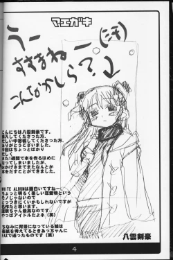 Page 3 of WHITE ALBUM deyoroshiidesuka ?