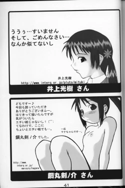 Page 40 of WHITE ALBUM deyoroshiidesuka ?