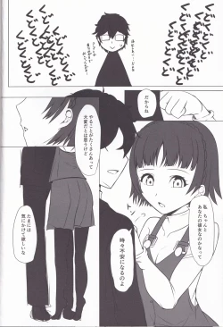 Page 8 of Chiteki de Etchi na Seito Kaichou