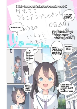 Page 8 of Alice to Fushigi na Otokonoko Land | Alice & The mysterious femboy world
