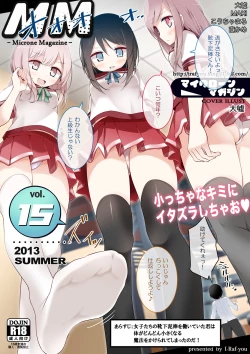 Page 1 of Microne Magazine Vol. 15