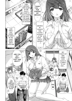 Page 12 of Kininaru Roommate Vol.3