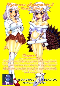 Page 96 of Kininaru Roommate Vol.3