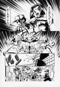 Page 10 of MEDAROMODE II