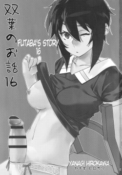 Page 2 of Otonano Omochiya 19