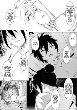 Page 7 of Otonano Omochiya 19