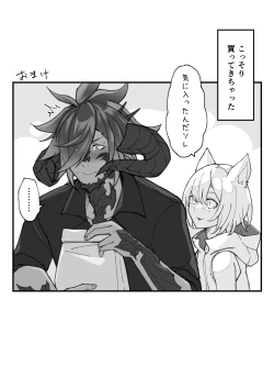 Page 33 of Happy Happy Osura'te Sore wa Marude Hana no Youna!