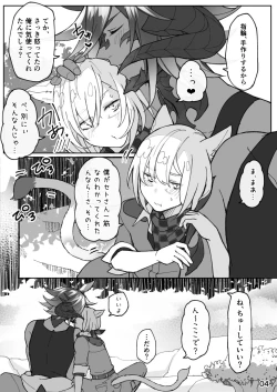 Page 5 of Happy Happy Osura'te Sore wa Marude Hana no Youna!