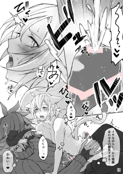 Page 14 of Happy Happy Osura'te "Kono Futsukakan Batabata Shita..."