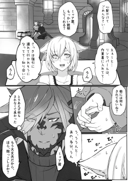 Page 37 of Happy Happy Osura'te "Kono Futsukakan Batabata Shita..."