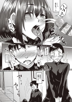 Page 130 of Boku to Succubus to Kashita Itoshi no Bousai to no Kyuusei Seikatsu