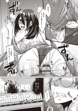 Page 177 of Boku to Succubus to Kashita Itoshi no Bousai to no Kyuusei Seikatsu