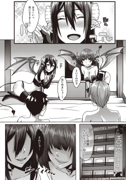 Page 183 of Boku to Succubus to Kashita Itoshi no Bousai to no Kyuusei Seikatsu