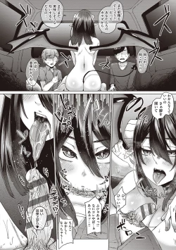 Page 31 of Boku to Succubus to Kashita Itoshi no Bousai to no Kyuusei Seikatsu