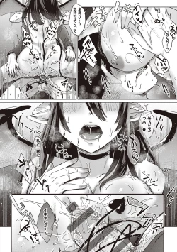 Page 43 of Boku to Succubus to Kashita Itoshi no Bousai to no Kyuusei Seikatsu