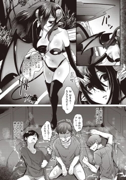 Page 47 of Boku to Succubus to Kashita Itoshi no Bousai to no Kyuusei Seikatsu