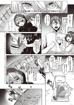 Page 53 of Boku to Succubus to Kashita Itoshi no Bousai to no Kyuusei Seikatsu