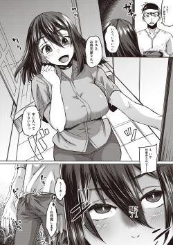 Page 89 of Boku to Succubus to Kashita Itoshi no Bousai to no Kyuusei Seikatsu