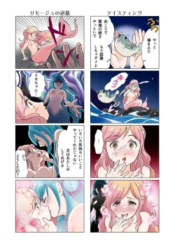 Page 25 of Bitch mermaid 01-14