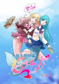 Page 64 of Bitch mermaid 01-14