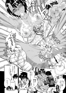 Page 75 of Onee-chan ga Doppelganger ni Netorarechau!