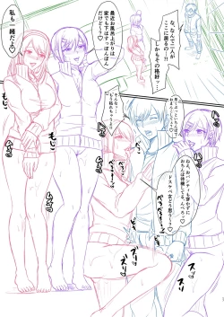 Page 274 of Hamesugi! Gakuen Life