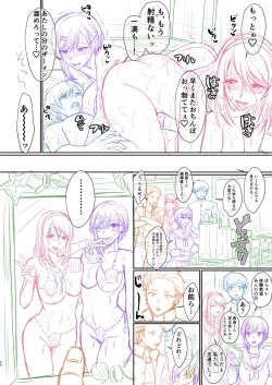 Page 283 of Hamesugi! Gakuen Life