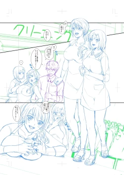 Page 328 of Hamesugi! Gakuen Life