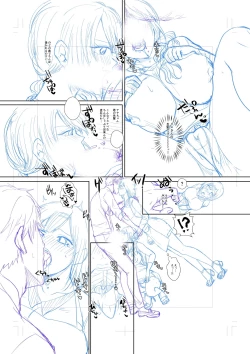 Page 336 of Hamesugi! Gakuen Life