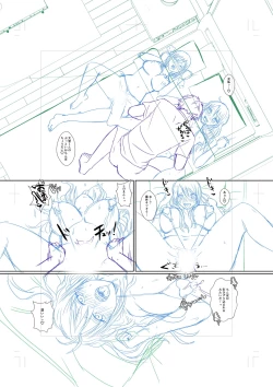 Page 347 of Hamesugi! Gakuen Life