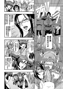 Page 85 of Boku to Succubus Mama-tachi to no Harem Life