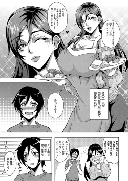 Page 8 of Boku to Succubus Mama-tachi to no Harem Life
