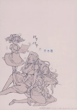 Page 45 of Beatrice Brothel 2