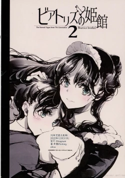 Page 50 of Beatrice Brothel 2