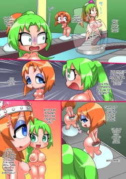 Page 12 of Higurashi