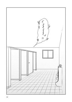 Page 31 of Haittemasu!