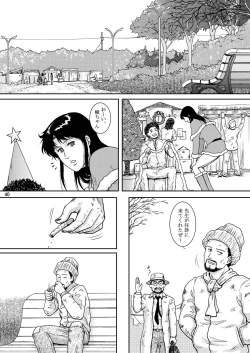 Page 38 of NIGHTFLY vol.9 LADY SPIDER'S KISS