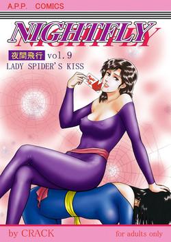 Download NIGHTFLY vol.9 LADY SPIDER'S KISS