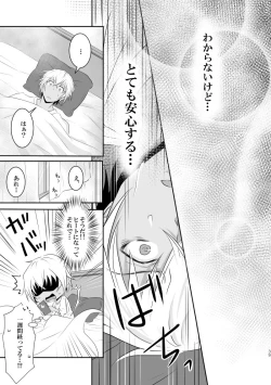 Page 38 of "Unmei no Ban" ni Inochi o Nerawareteiru Ga Doushiyou mo Naku Aishikute Tamaranai.