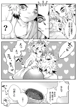 Page 21 of KyouSen Kitsune Banashi Ni