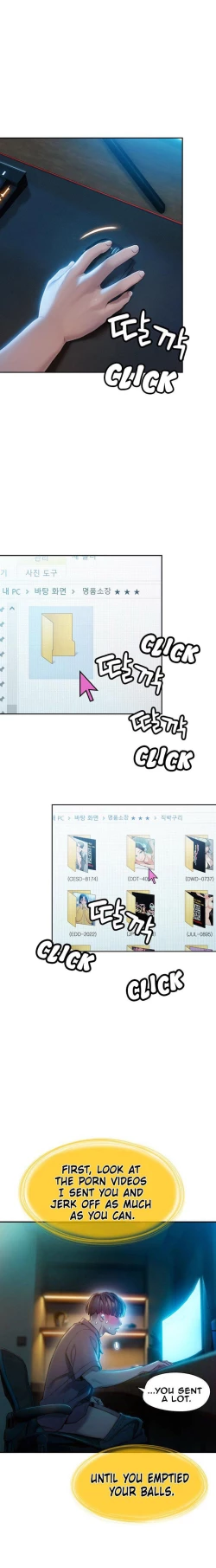 Page 191 of Love Limit ExceededSeason 01