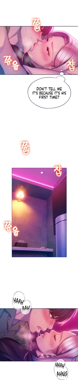 Page 311 of Love Limit ExceededSeason 01