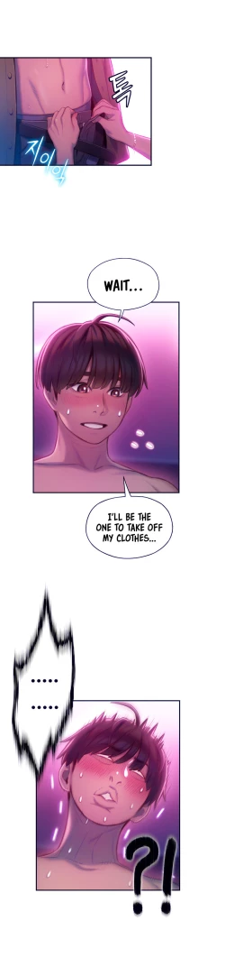 Page 324 of Love Limit ExceededSeason 01