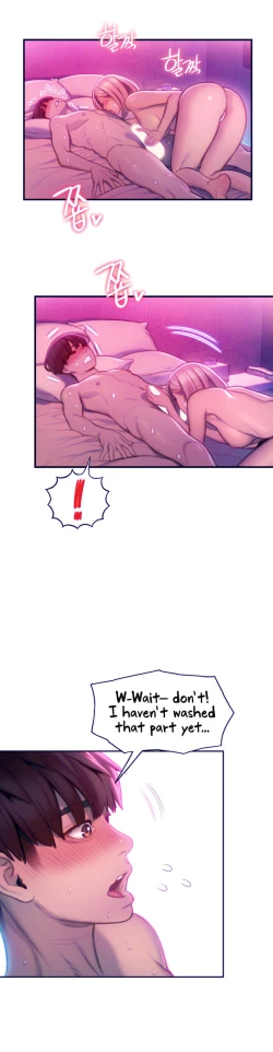 Page 331 of Love Limit ExceededSeason 01